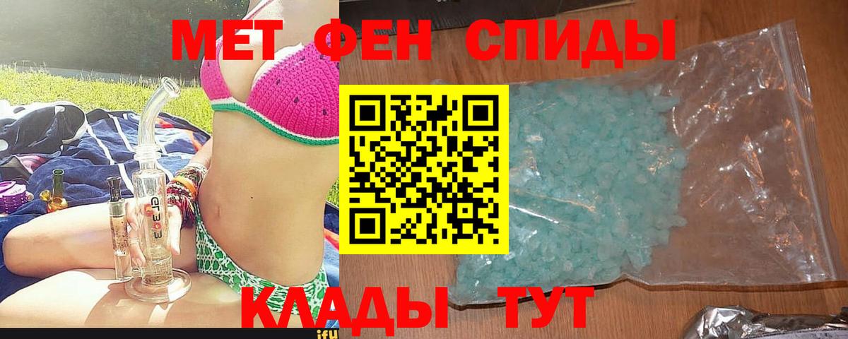 Amphetamine  Amphetamine 97%  shop какой сайт  Новокубанск  Вход с VPN 