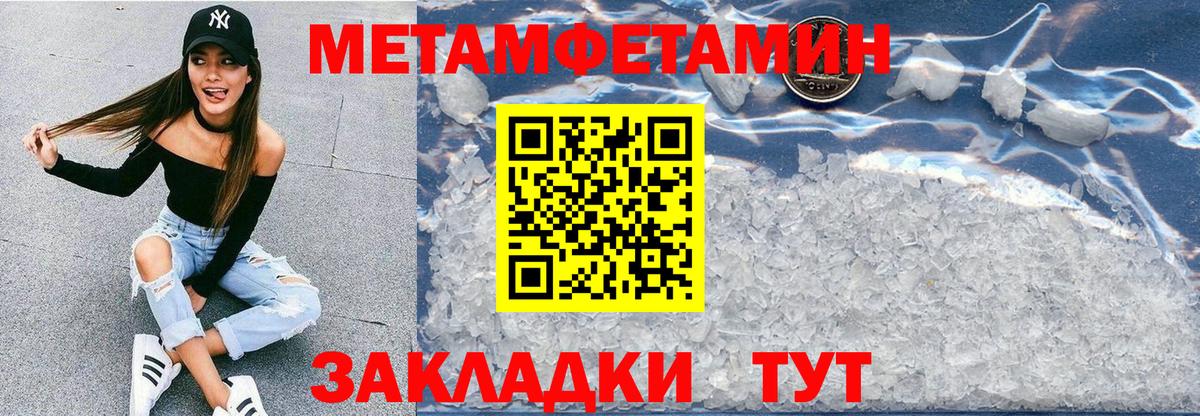 Amphetamine Premium Новокубанск