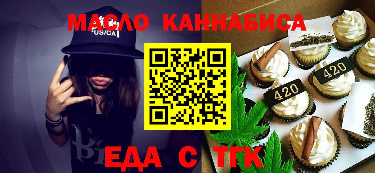 Новокубанск  Canna-Cookies конопля  Вход с VPN 