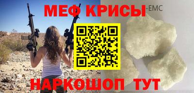 герыч Усть-Джегута
