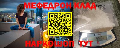 кристаллы Бугуруслан