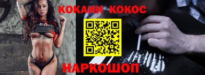 кристаллы Бугуруслан