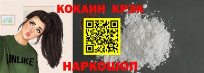 кристаллы Бугуруслан