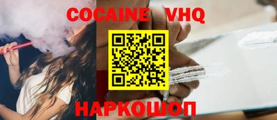 кристаллы Бугуруслан