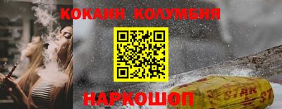 кристаллы Бугуруслан