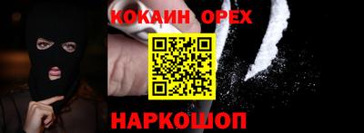 скорость Будённовск