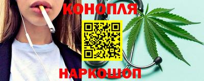 гидра Уссурийск