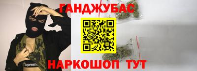 скорость Будённовск
