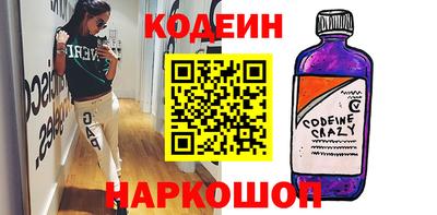 скорость Будённовск
