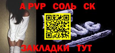 скорость Будённовск