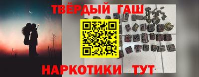 кристаллы Бугуруслан