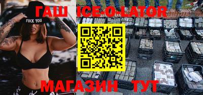 скорость Будённовск