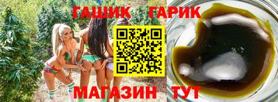 кристаллы Бугуруслан