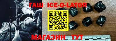 кристаллы Бугуруслан