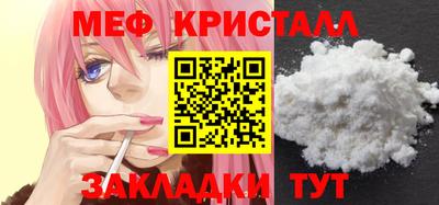 кристаллы Бугуруслан