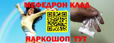 кристаллы Бугуруслан