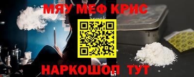 скорость Будённовск