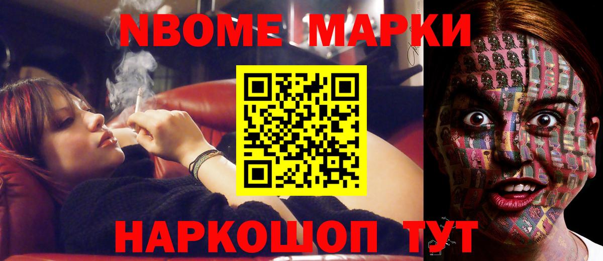 LSD-25 экстази кислота  LSD-25 экстази  Новокубанск  Вход с VPN 