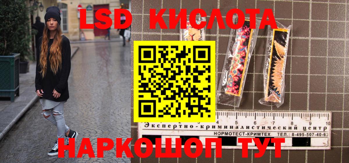Наркотические марки  цена наркотик  Наркотические марки 1,5мг  Новокубанск  Наркотические марки 1,5мг  Вход с VPN 