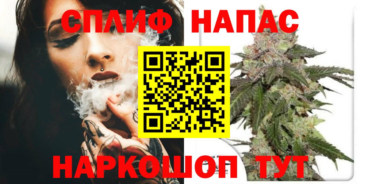 Новокубанск  Канабис тримм  Конопля марихуана  Вход с VPN 